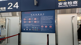 蔚來汽車正式打通湖北省高速換電網(wǎng)絡